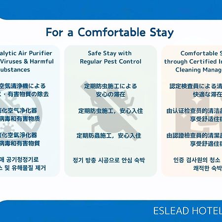 Eslead Hotel Namba South Ⅰ Osaka Exterior foto